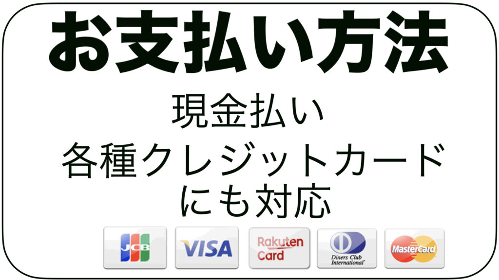 関西 ハチ 蜂の巣 駆除 支払い